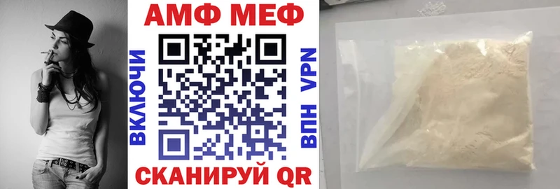 АМФЕТАМИН 97%  где можно купить   Луза 
