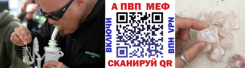 A PVP мука  купить  сайты  Луза 