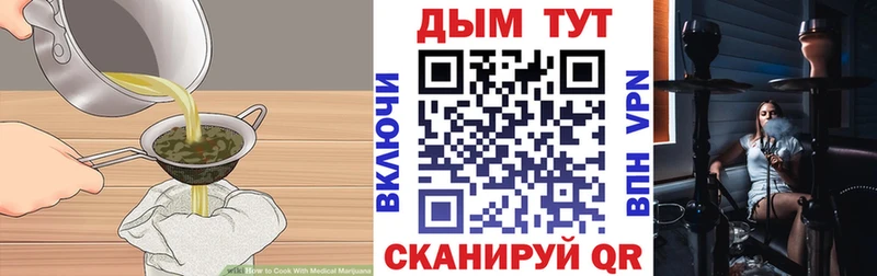 Cannafood конопля  Луза 