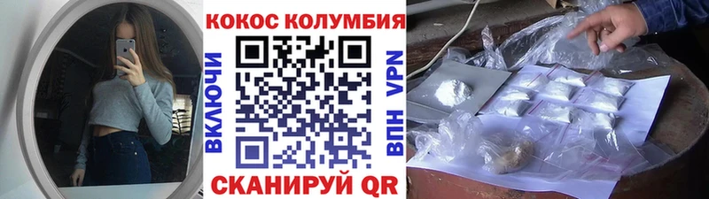 KRAKEN зеркало  Луза  Cocaine 97% 