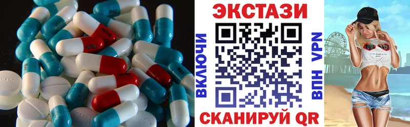 ЭКСТАЗИ 280 MDMA  Луза 