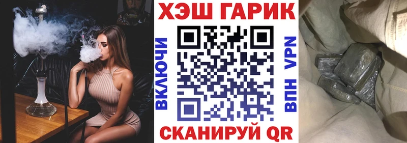 Гашиш hashish  даркнет сайт  Луза 