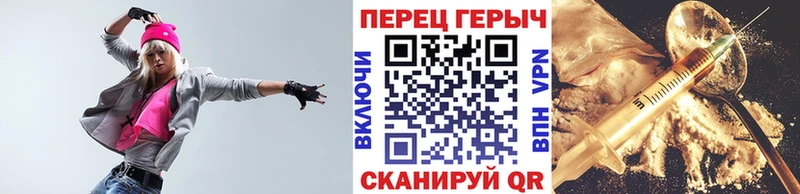 закладка  Луза  Героин хмурый 