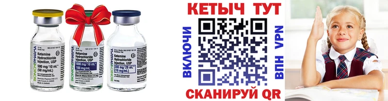 сколько стоит  Луза  нарко площадка какой сайт  КЕТАМИН VHQ 