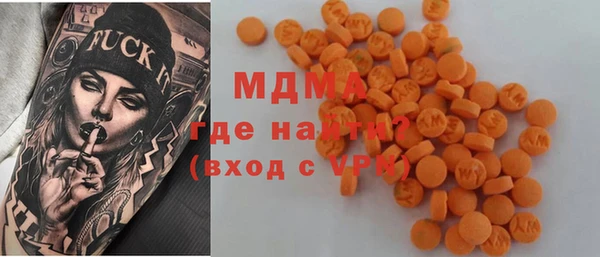 мдма Краснослободск