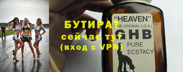 бутик Краснотурьинск