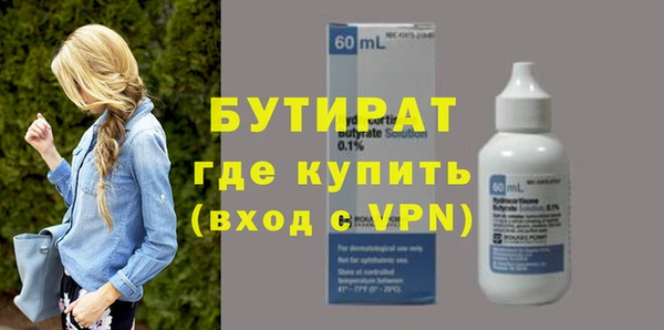 прущая мука Красноперекопск