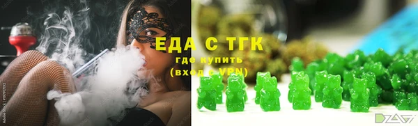 бутик Краснотурьинск