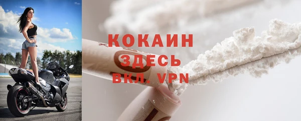 бутик Краснотурьинск
