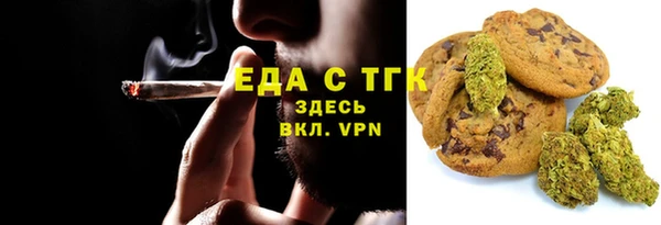 прущая мука Красноперекопск