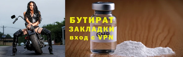 мдма Краснослободск