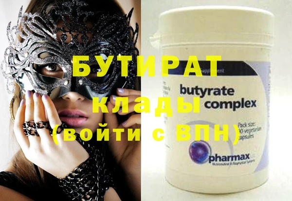 прущая мука Красноперекопск