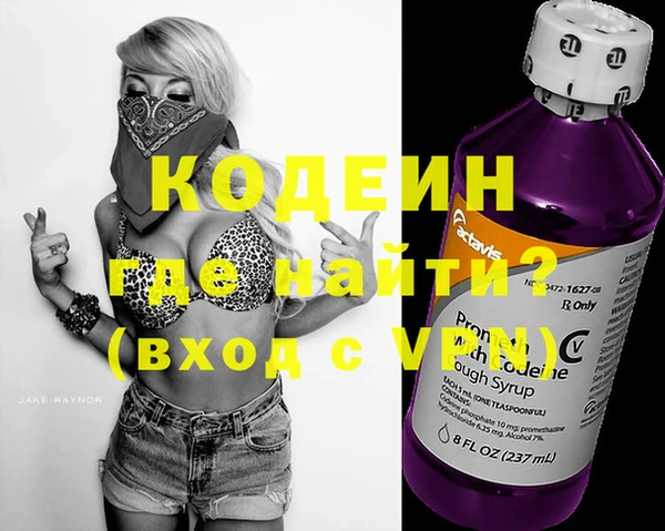 ПСИЛОЦИБИНОВЫЕ ГРИБЫ Кулебаки