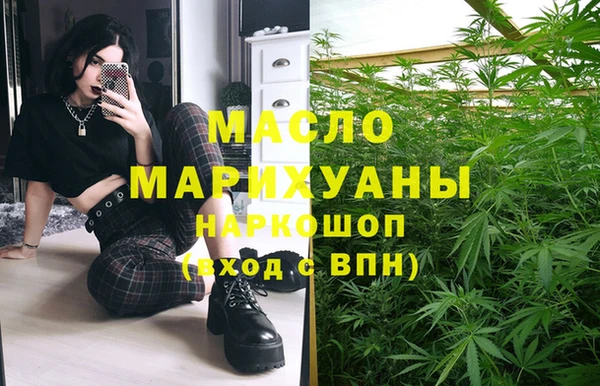 прущая мука Красноперекопск