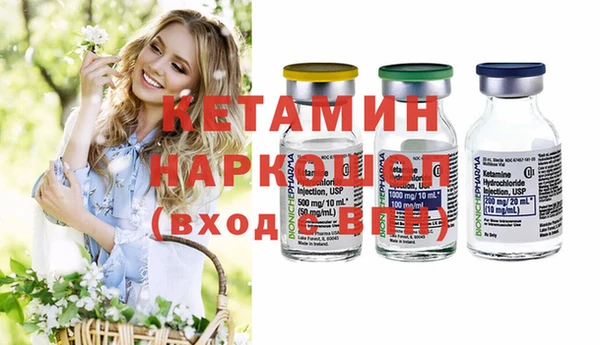 бутик Краснотурьинск
