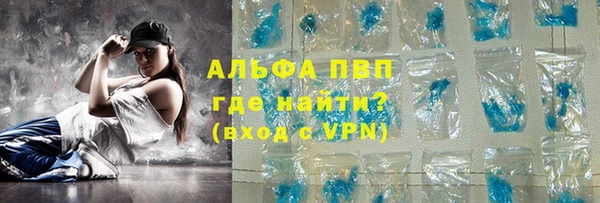 прущая мука Красноперекопск