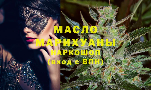 мдма Краснослободск