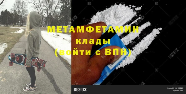 гидра Кукмор
