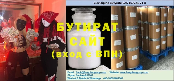 прущая мука Красноперекопск