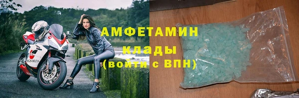 мдма Краснослободск