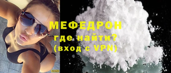 прущая мука Красноперекопск
