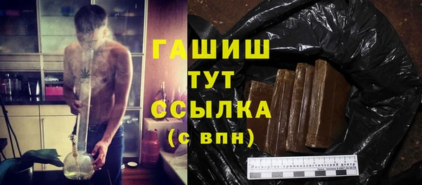 мдма Краснослободск