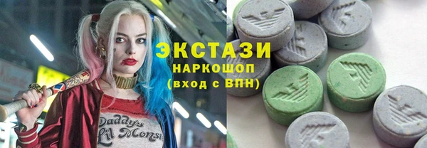 скорость Куйбышев
