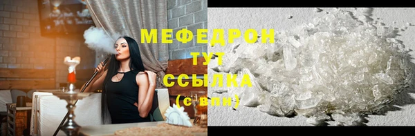 мдма Краснослободск