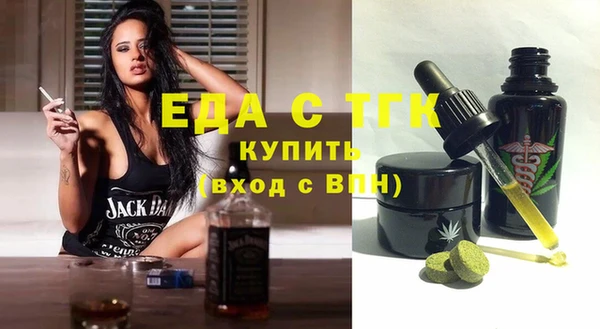 бутик Краснотурьинск