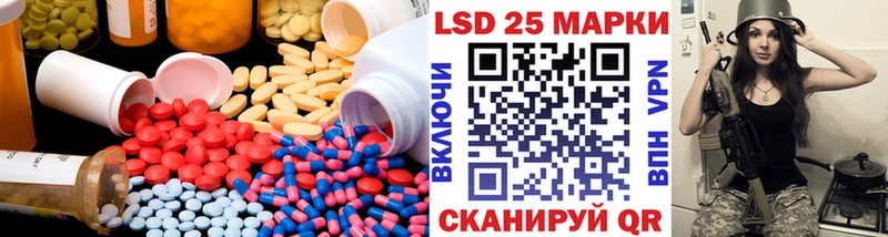 LSD-25 экстази ecstasy  Луза 