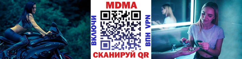 МДМА VHQ  darknet Telegram  Луза  сколько стоит 