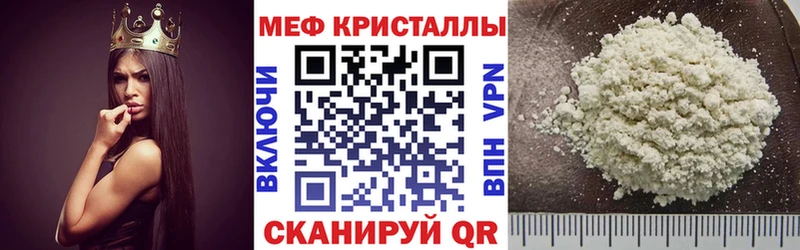 Мефедрон 4 MMC  Луза 