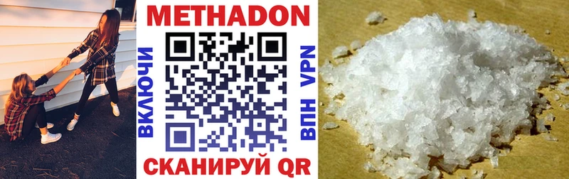 Метадон мёд  продажа наркотиков  Луза 