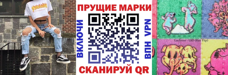 Марки N-bome 1,8мг  мега tor  Луза  наркота 