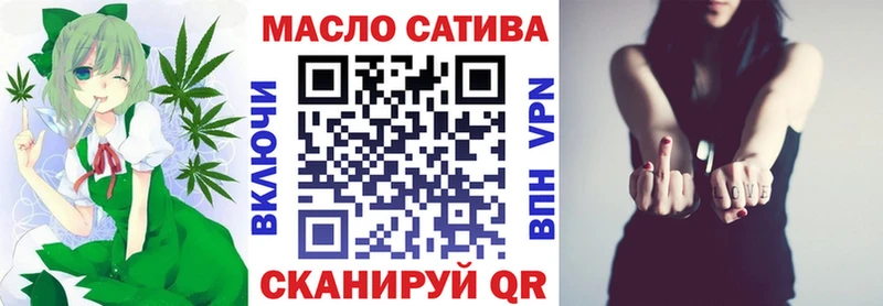 МЕГА ссылка купить цена Луза Дистиллят ТГК THC oil