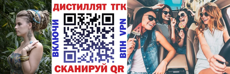 Дистиллят ТГК Wax Луза